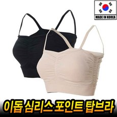 탱크머스트라지스틸