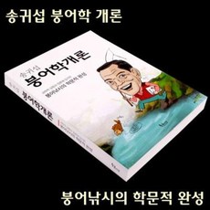 붕어낚시책