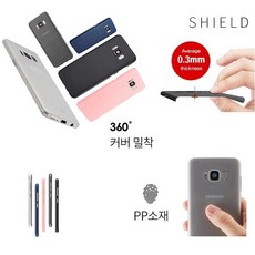 갤럭시+s22+울트라+카메라+보호