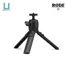 로데 Tripod 2 마이크 삼각 스탠드