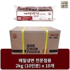 옥천식품 메밀냉면 냉면사리 2kg 10인분, 10개