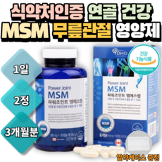 sm2800s
