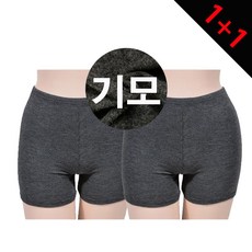 TS7 여성용 2부 기모 속바지 2p