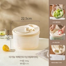가정용 야채 탈수기 미니 손잡이 채소 물기 제거 방울토마토 상추 깻잎 씻기 과일 세척, 소형 3L 크림 화이트 다기능