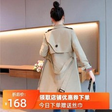 마르엘라로사티밍크