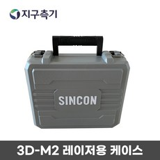 신콘3dm2