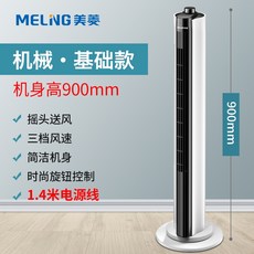 삼성타워선풍기