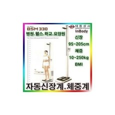 추천10bsm330