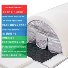 침대 열돔 훈증 사우나 돔 찜질기 온열돔 건식 마사지, 디럭스룸 [게르마늄석 히팅패드]