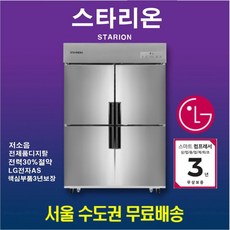 45박스냉장고소비전력량