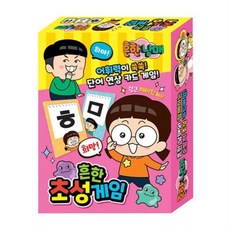 초성게임보드게임
