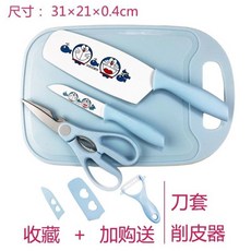 헬로키티살균도마