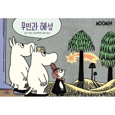 김민서작가