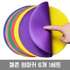 젤존 원마커 6개 1세트, 젤존 원마커-6개1세트