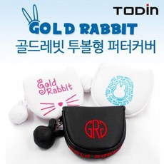 어피치퍼터커버