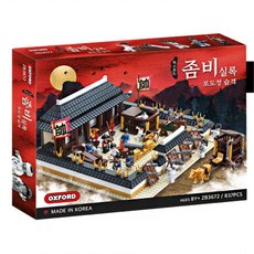 옥스포드포도청