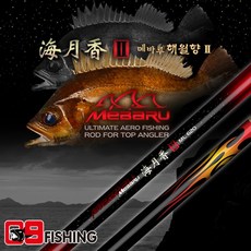 원더랜드낚시대