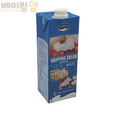 베이킹얌 비바리타휘핑크림 1L +아이스박스 포함, 980g