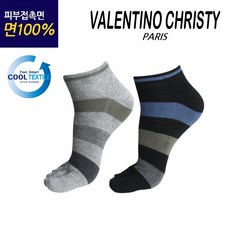 단목발가락양말쿨텍스
