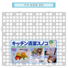 냉장고냉기보호