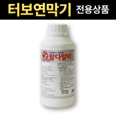 스마토 터보연막소독기 살충제 람다알파(500ml), 1개, 1개