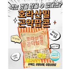 델리브카무트