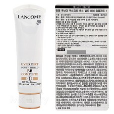 백화점 정품 랑콤 UV 엑스퍼트 비비 컴플리트 50ml (한글 라벨) 판매 1위 선 크림