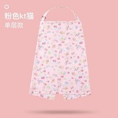 모유 수유가리개 얇은 통기성 편안한 가을 커버 수유복