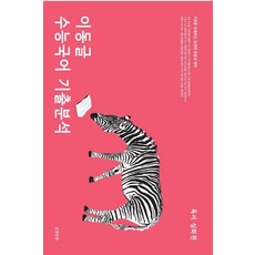 이동글수능국어