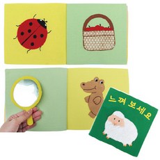 느껴보세요, 매직캐슬