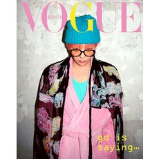 보그 2월호 2025년 지드래곤 D형 Vogue Korea GD 잡지