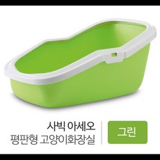 아기대변처리