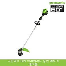 그린웍스 60V 충전 예초기 베어툴 5Ah 8Ah 배터리 세트 충전식 무선 전동 제초기 벌초 잔디깍는 기계 예취기