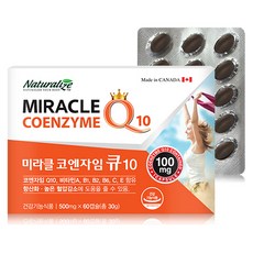 클린케어 코큐텐 코엔자임 Q10 큐텐 항산화제 임신전 임신준비 난임 영양제, 1box, 550mgx60캡슐