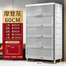 5단 서랍장 1000 광폭 와이드 빅 대용량 플레인홈 대형 원목 깊은 옷 빅와이드 수납장, 60cm 와이드(단회색)