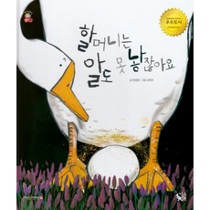 엄마마음이불