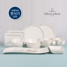 빌레로이앤보흐한식