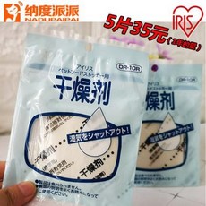 방습제 스마트 밀폐형 아이리스 엘리스 고양이 사료 건조제 흡습제 애견저장 양곡통 흡습방습제 양곡통 건조편