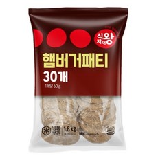 지마켓버거킹