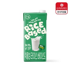 YWE 식물성 라이스 베이스드