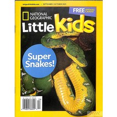 National Geographic Little Kids Usa 2023년9/10월호 (내셔널 지오그래픽 리틀 키즈 아동 영어 교재 월드매거진) - 당일발송