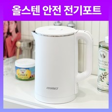 8. 올스텐 전기 커..