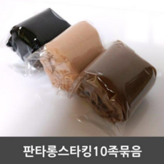 여름용판타롱스타킹