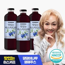 하스카프