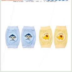 (관부가세포함) 무릎보호대 Baby crawling baby kneepad knee adjustable non-slip toddlers knee elbow drop resist-627471732991