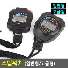 마이버디스톱워치