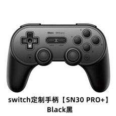 스위치라이트pc연동