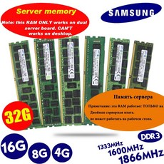 삼성ddr38g