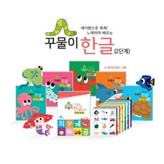 세이펜한글공부