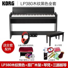 라미무역 해외배송 KORG Keyin 전기 피아노 LP-380 성인 전문 가정용 디지털 전자 전기 강철 88 키 헤비 해머 Rh3 키, 나뭇결 블랙, 공식 표준